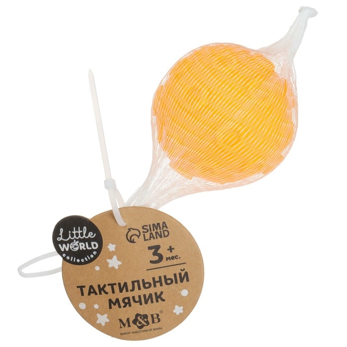 Тактильный мячик, цвет розовый/оранжевый, Mum&Baby Тактильный мячик, цвет розовый/оранжевый, Mum&Baby