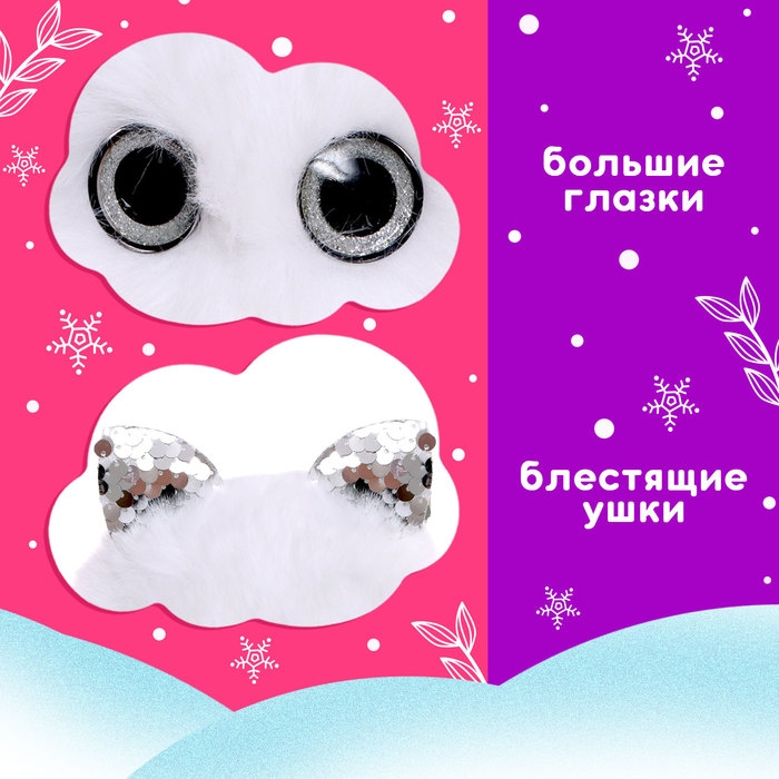 Подарочный набор «Зимнее чудо» Подарочный набор «Зимнее чудо»