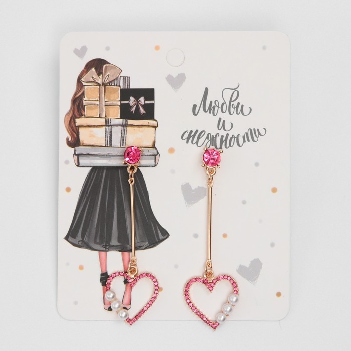 Новый год! Серьги «Сердце» с жемчужинами, цветные в золоте Новый год! Серьги «Сердце» с жемчужинами, цветные в золоте