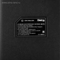 Портативная караоке система Dialog Oscar AO-12, 30 Вт, FM, AUX, USB, BT, Li-Ion 3600 мАч