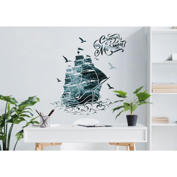 Наклейки виниловые «Следуй за мечтой», интерьерные, с монтажной пленкой, 50 х 70 см Наклейки виниловые «Следуй за мечтой», интерьерные, с монтажной пленкой, 50 х 70 см