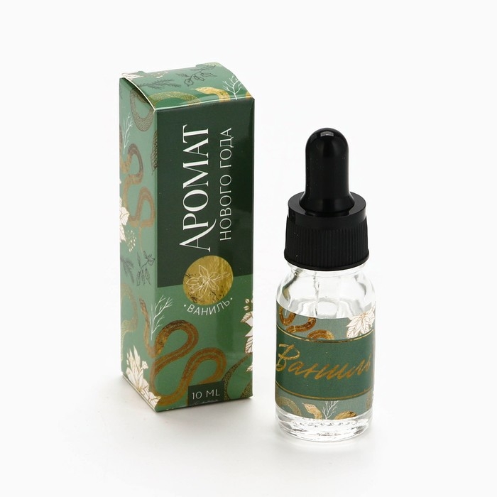 Аромамасло «Новогодняя коллекция: Аромат нового года», аромат ванил Аромамасло «Новогодняя коллекция: Аромат нового года», аромат ванил