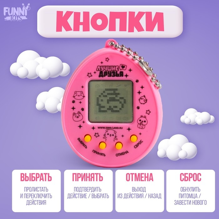 Электронная игра «ЗаМУРчательный друг»,168 персонажей МИКС, на блистере Электронная игра «ЗаМУРчательный друг»,168 персонажей МИКС, на блистере