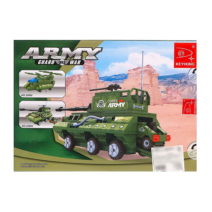 Конструктор «Десантный танк», 319 деталей Конструктор «Десантный танк», 319 деталей