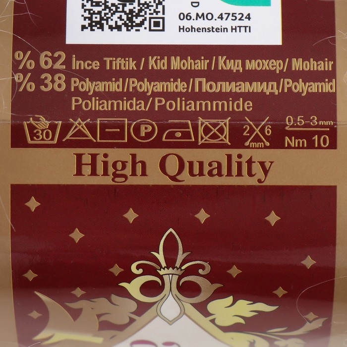 Пряжа  Пряжа "Kid Royal 50" 62% мохер, 38% полиамид 500м/50гр (541 Норка)