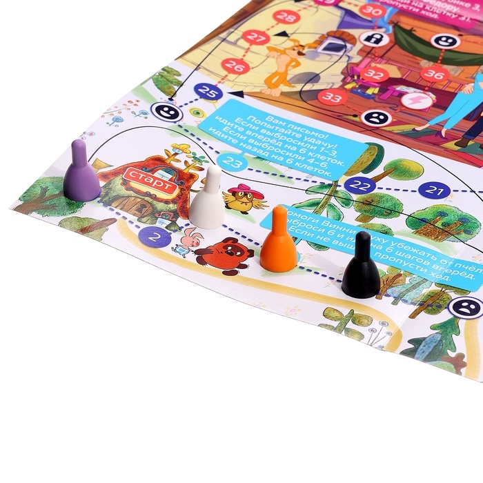 Настольная игра-ходилка  Настольная игра-ходилка "Большое приключение"