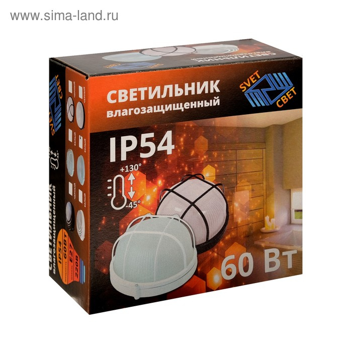 Светильник НБП 03-60-001 УХЛ1, Е27, 60 Вт, 220 В, IP54, до +130°, белый Светильник НБП 03-60-001 УХЛ1, Е27, 60 Вт, 220 В, IP54, до +130°, белый