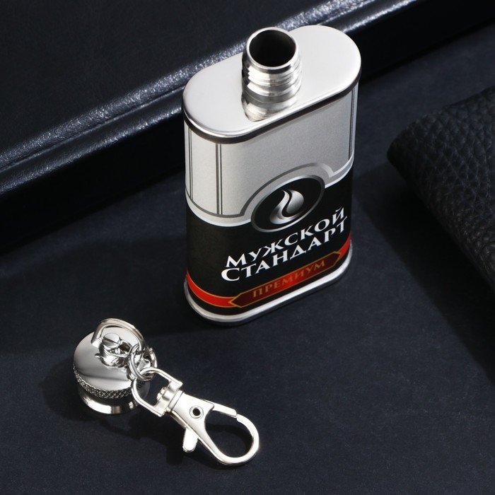 Фляжка «Мужской стандарт», 60 мл