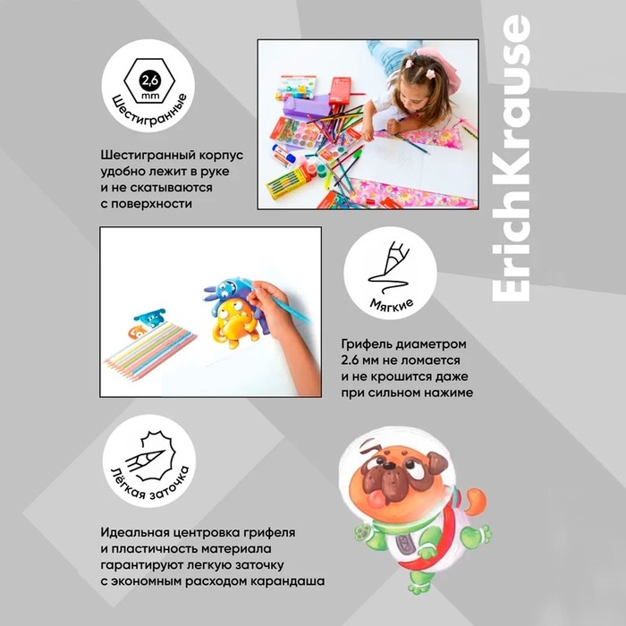 Карандаши 6 цветов, ErichKrause, пластик, шестигранные, 2,6 мм грифель, картонная упаковка, европодвес Карандаши 6 цветов, ErichKrause, пластик, шестигранные, 2,6 мм грифель, картонная упаковка, европодвес