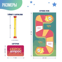 Настольная игра на угадывание слов «Успей за 5 секунд», 200 заданий, с таймером, 3-6 игроков, 7+