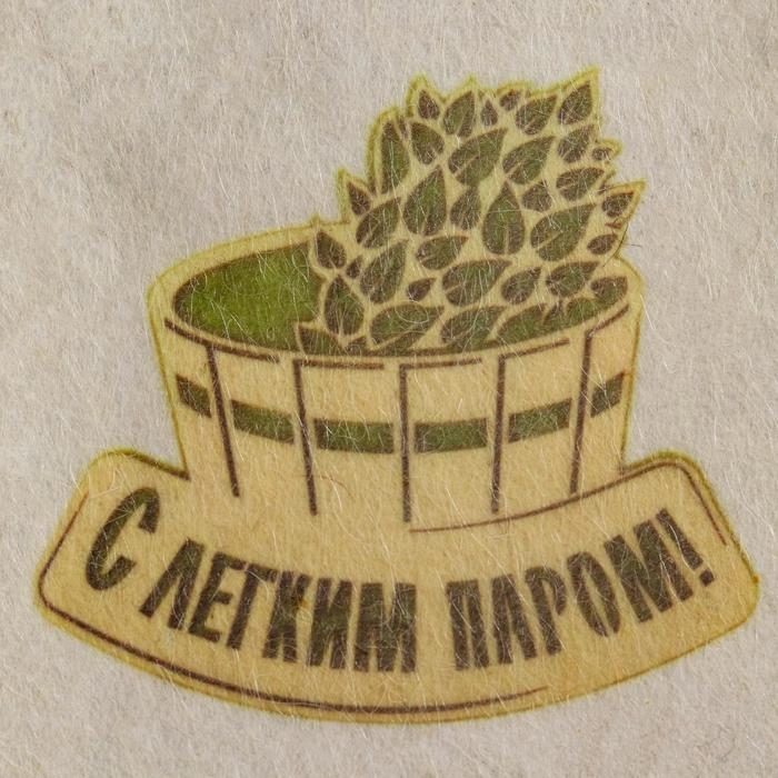 Шапка для бани  Шапка для бани "С легким паром" с принтом, белая