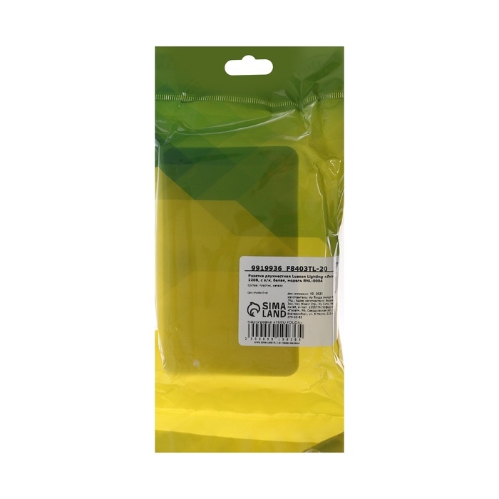 Розетка двухместная Luazon Lighting  Розетка двухместная Luazon Lighting "Лига", 16 А, накладная, с з/к, белая