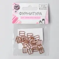 Регулятор для бретелей, металлический, 10 мм, 20 шт., цвет золотой