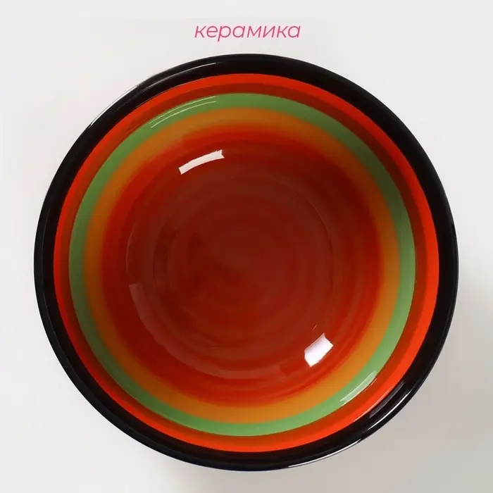 Салатник Доляна &laquo;Индия&raquo;, 1.5 л, d=21, керамика