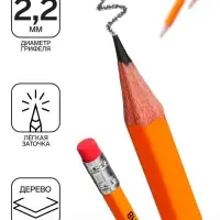 Карандаш чернографитный ErichKrause. Amber 101, НВ, с ластиком, шестигранный