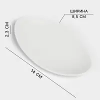 Набор для ванной SAVANNA Perfect, 4 предмета, дозатор для мыла, 2 стакана, мыльница