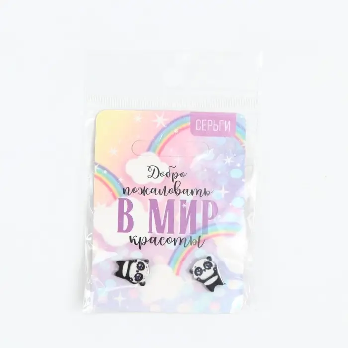Серьги детские «Мир красоты», 2×1.5 см Серьги детские «Мир красоты», 2×1.5 см