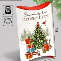 Коробка подарочная новогодняя фигурная &laquo;Уютный Новый год&raquo;, 11&times;8&times;2 см