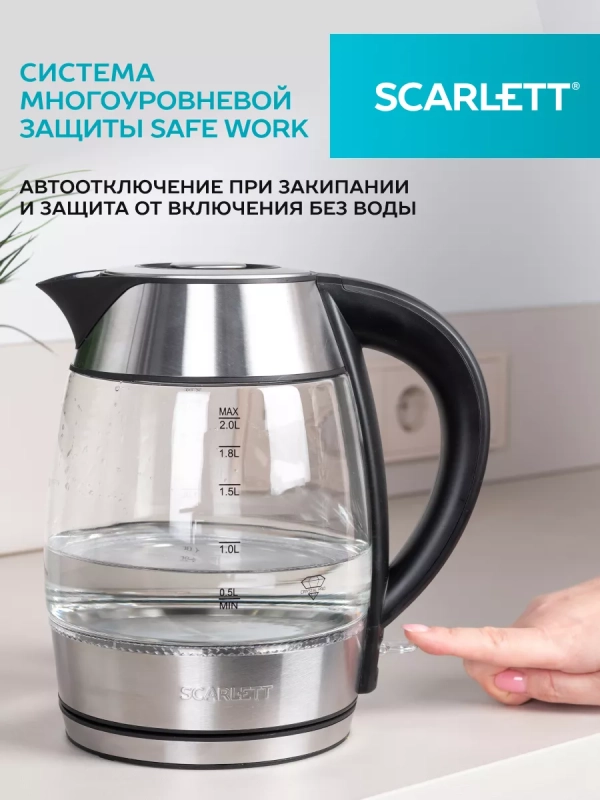 Чайник электрический стеклянный с подсветкой 2 л Чайник электрический стеклянный с подсветкой 2 л
