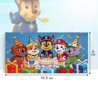 Конверт для денег &laquo;С днём рождения! Щенки&raquo;, 16.5&times;8 см