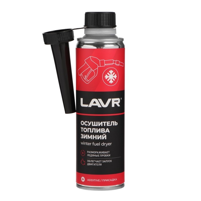 Осушитель топлива Lavr зимний, 310 мл на 40-60л Ln2125 Осушитель топлива Lavr зимний, 310 мл на 40-60л Ln2125