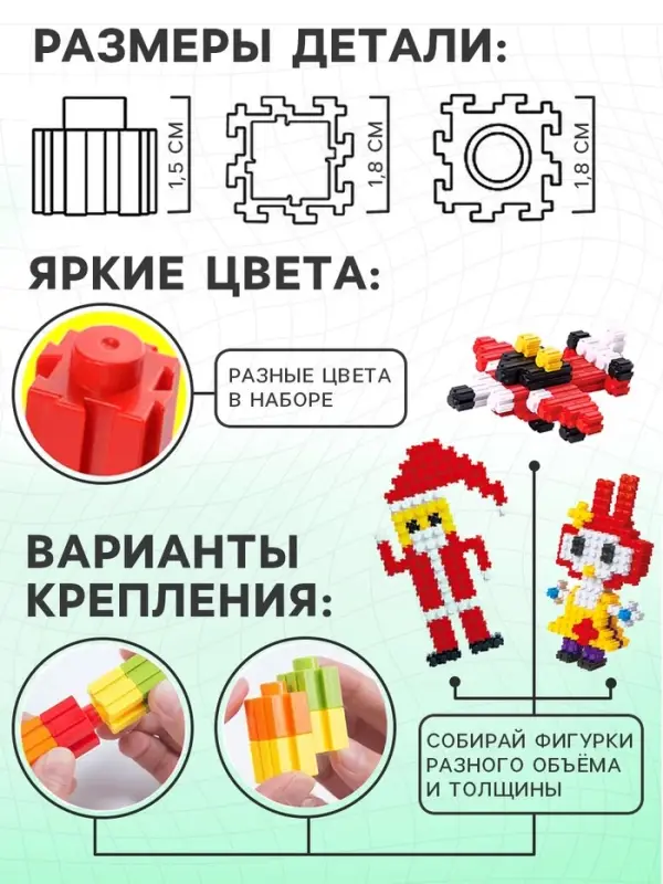 Конструктор обучающий &laquo;Объёмный пазл&raquo;, 75 деталей