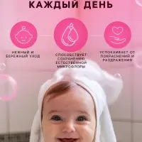 Пенка для интимной гигиены девочек LULU гипоаллергенно, 250 мл