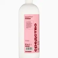 Средство для обезжиривания ногтей и снятия липкого слоя SB BEAUTY, земляника, 1000 мл