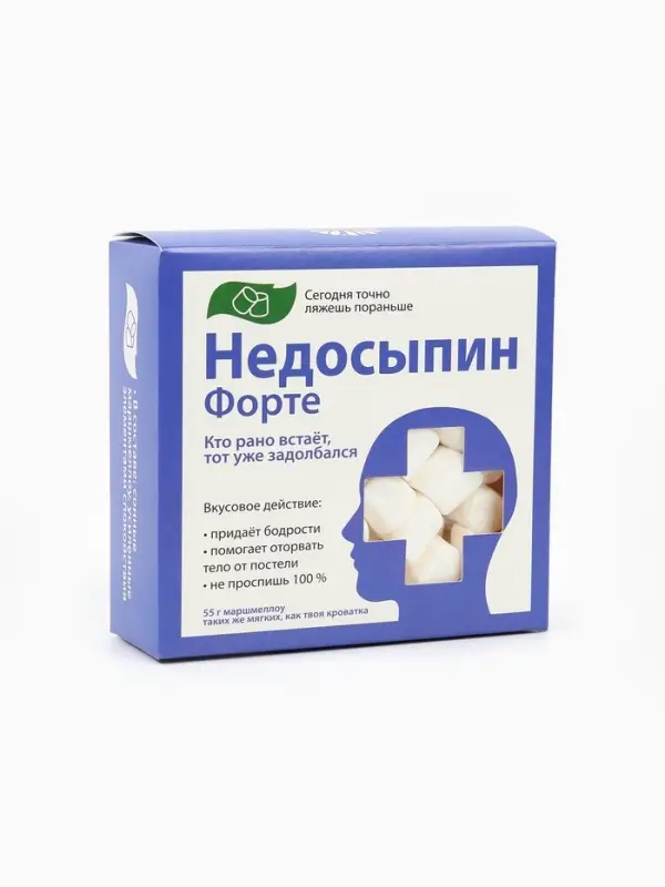 Маршмеллоу в коробке &laquo;Недосыпин&raquo;, 50 г