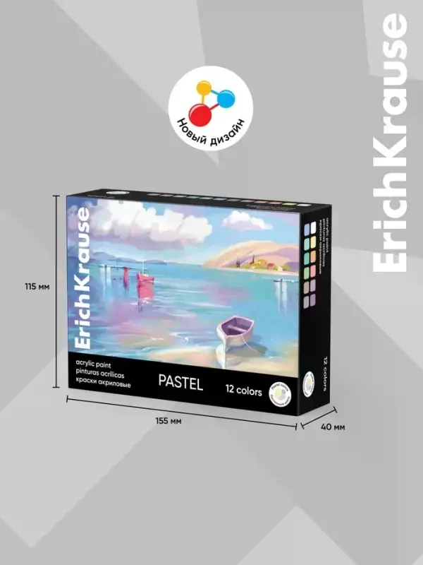 Акриловые краски ArtSpirit Pastel, 12 цветов