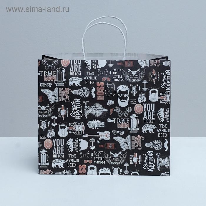 Пакет подарочный крафтовый, упаковка, «Крутой», 32 х 28 х 15 см Пакет подарочный крафтовый, упаковка, «Крутой», 32 х 28 х 15 см