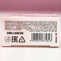 Соль для ванны &laquo;Тепла и уюта!&raquo;, 100 г, аромат розы, Чистое счастье