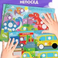 Книга «Наклейки-кружочки для мальчиков», 208 наклеек