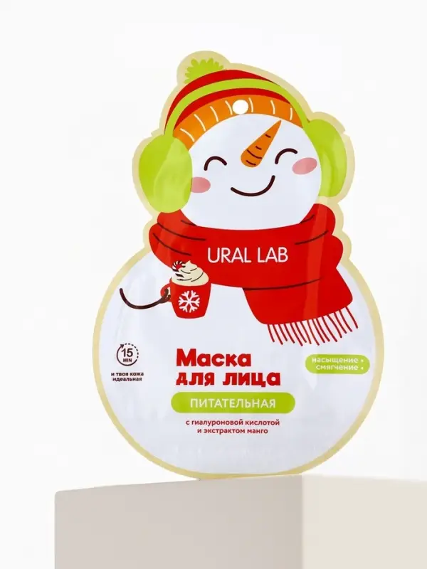 Тканевая маска для лица питательная, экстракт манго и гиалуроновая кислота, URAL LAB