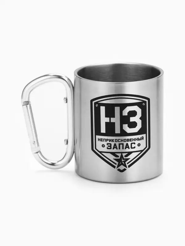 Кружка туристическая с карабином &laquo;НЗ&raquo;, 180 мл