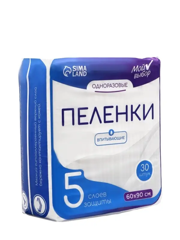 Пелёнки одноразовые, впитывающие, целлюлозные, 60&times;90 см (30 штук в упаковке)