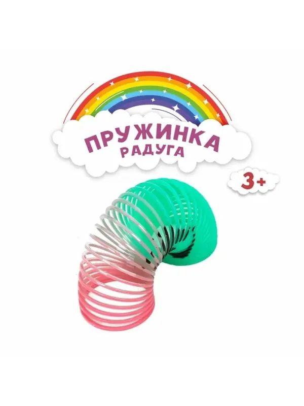Пружинка - радуга &laquo;Мордочка&raquo;, d=3.3 см, МИКС