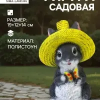Садовая фигура из полистоуна &laquo;Зайка в соломенной шляпе с бабочкой&raquo;, 19&times;12&times;14 см, МИКС