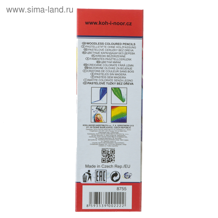 Карандаши художественные 6 цветов, Koh-I-Noor PROGRESSO 8755, цветные, цельнографитные, в картонной коробке Карандаши художественные 6 цветов, Koh-I-Noor PROGRESSO 8755, цветные, цельнографитные, в картонной коробке