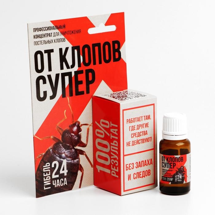 Средство от клопов  Средство от клопов "Супер", без запаха, флакон с европодвесом, 10 мл