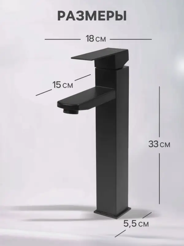 Смеситель для раковины ZEIN ZF2, высокий, квадратный, картридж 35 мм, нерж. сталь, черный