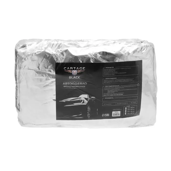 Автоодеяло для двигателя Cartage, 140&times;60 см, фольгированное, чёрное
