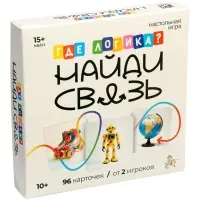 Настольная игра &laquo;Где логика? Найди связь&raquo; 10+