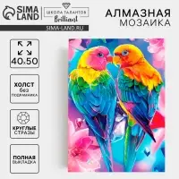 Алмазная мозаика с полным заполнением на холсте &laquo;Тропические птицы&raquo;, 40&times;50 см