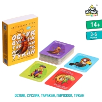 Настольная игра «Ослик, суслик, таракан, пирожок, тукан», 3-6 игроков, 14+