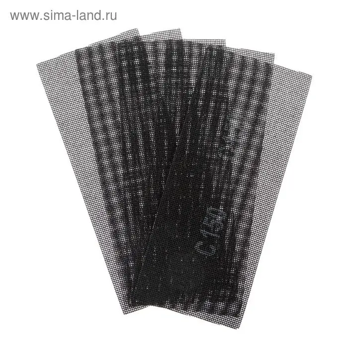 Сетка абразивная ТУНДРА, водостойкая, карбид кремния, 115&times;280 мм, Р150, 5 шт.