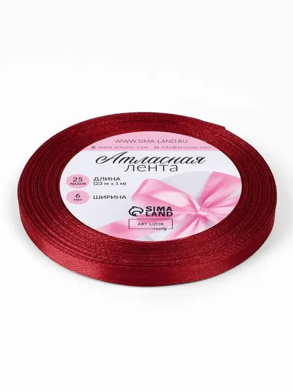 Лента атласная, 6 мм &times; 23 &plusmn; 1 м, цвет винный №165