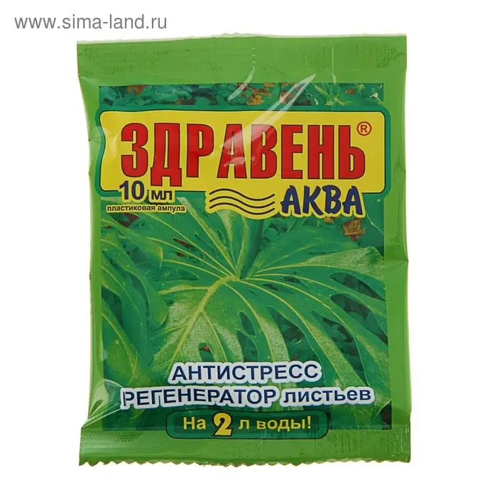 Удобрение  Удобрение "Здравень-аква", антистресс, регенератор листьев , 10 мл