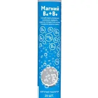 Магний В6 + В9, со вкусом ягодного микса, шипучие таблетки массой 3800 мг, 20 шт.