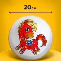 Мяч резиновый, с рисунком, d=20 см, МИКС